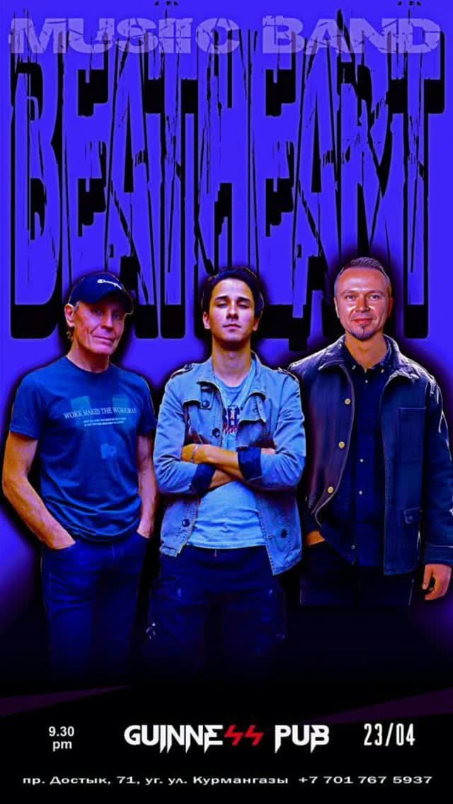 Beatheart Music Band
