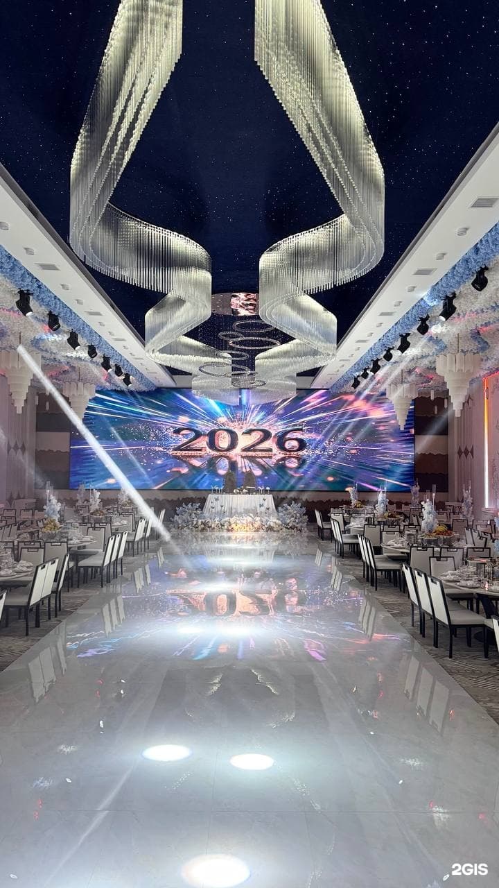 Galamat hall