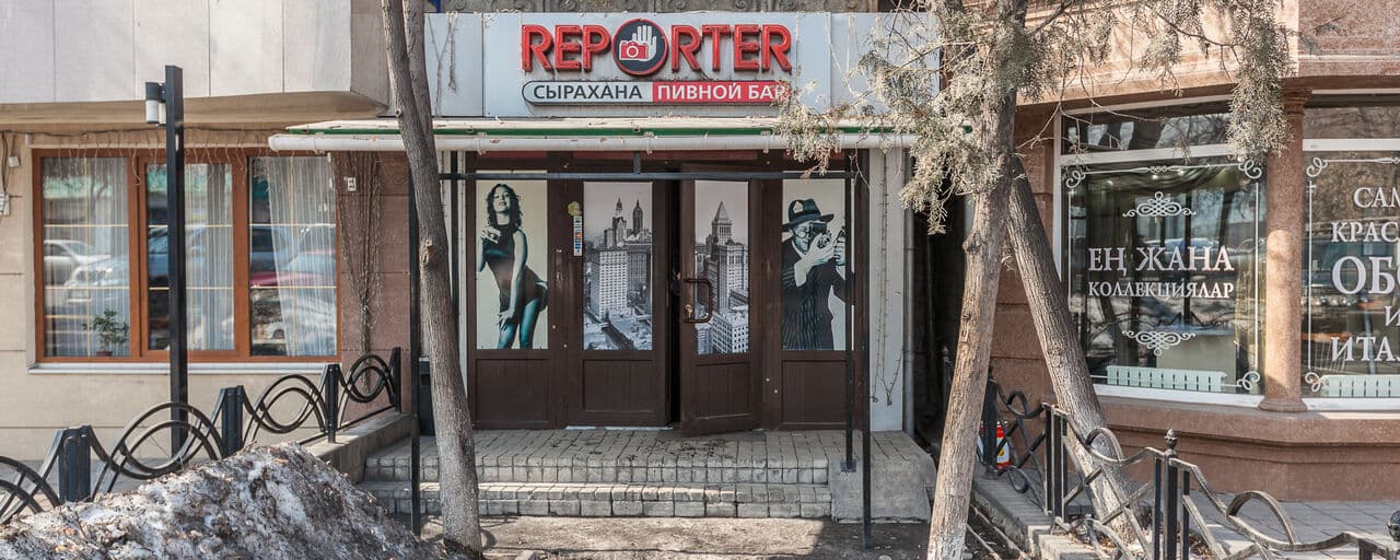 Reporter