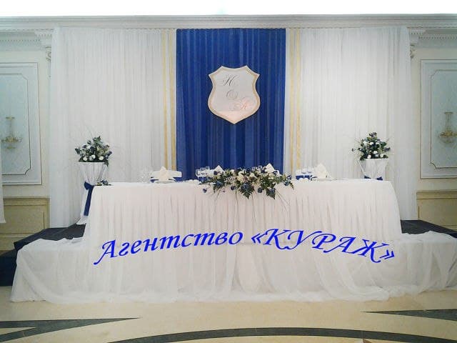 Кураж