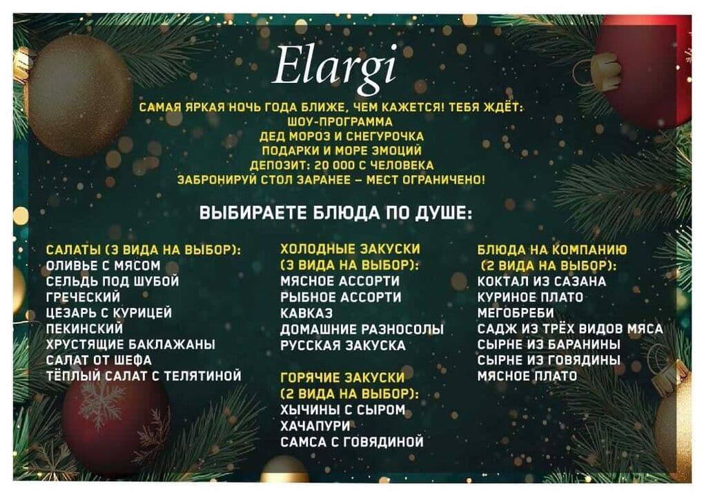 Elargi