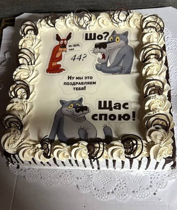 Лейла