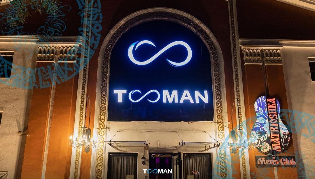 Tooman Lounge на Сейфуллина