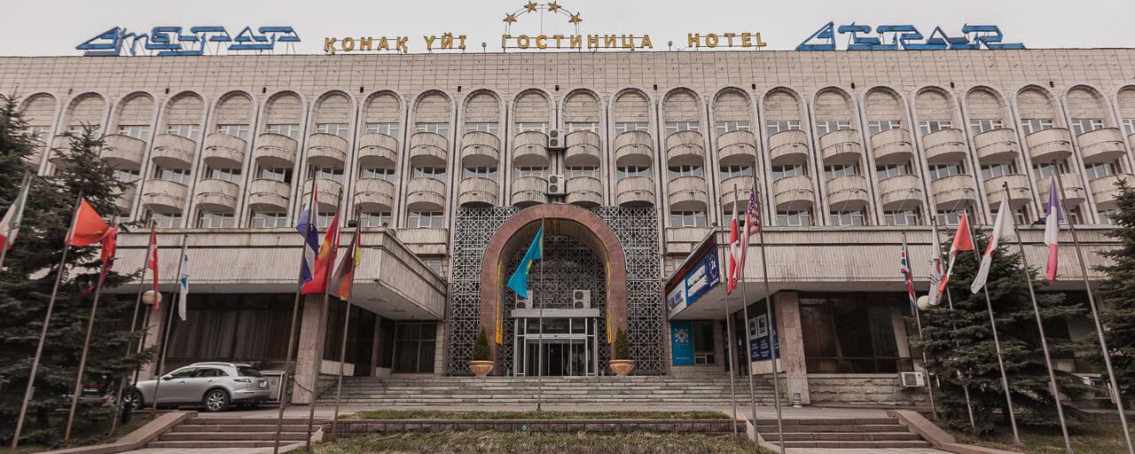 Отрар