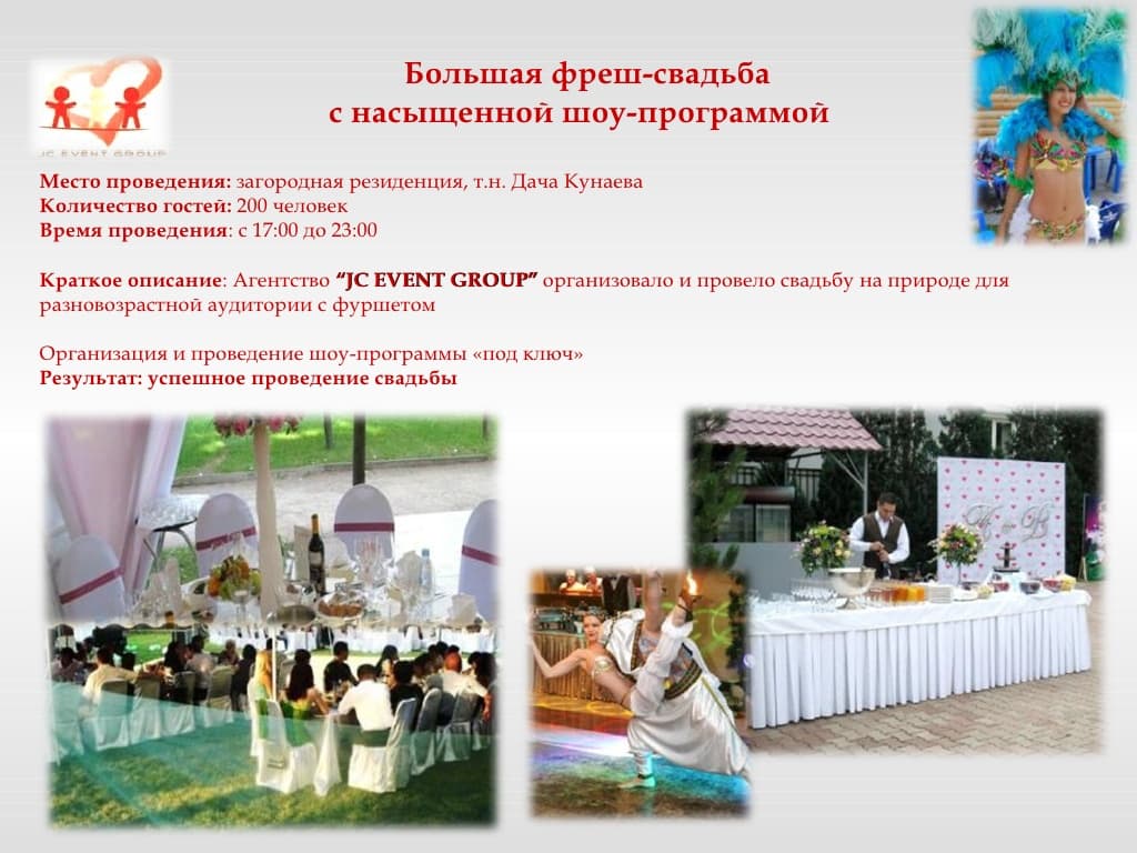 JC Event group