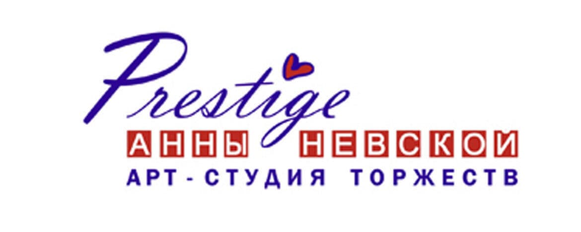 Prestige - Анна Невская