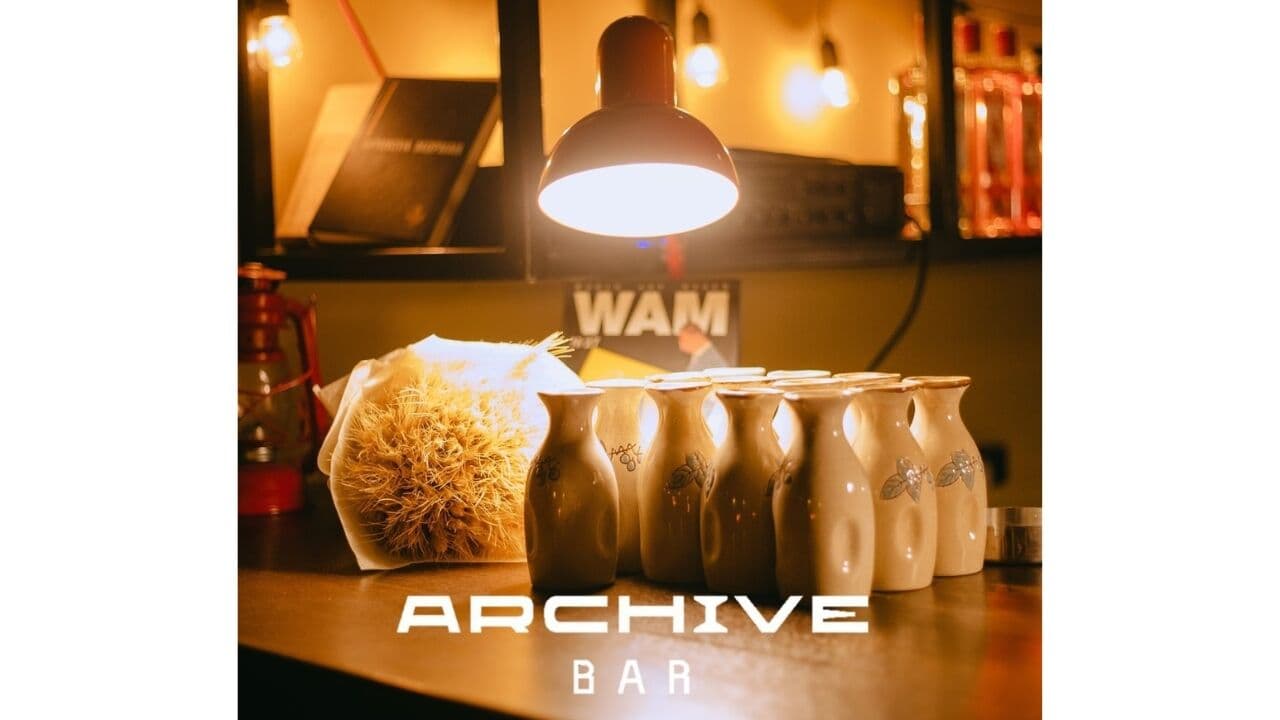 Archive