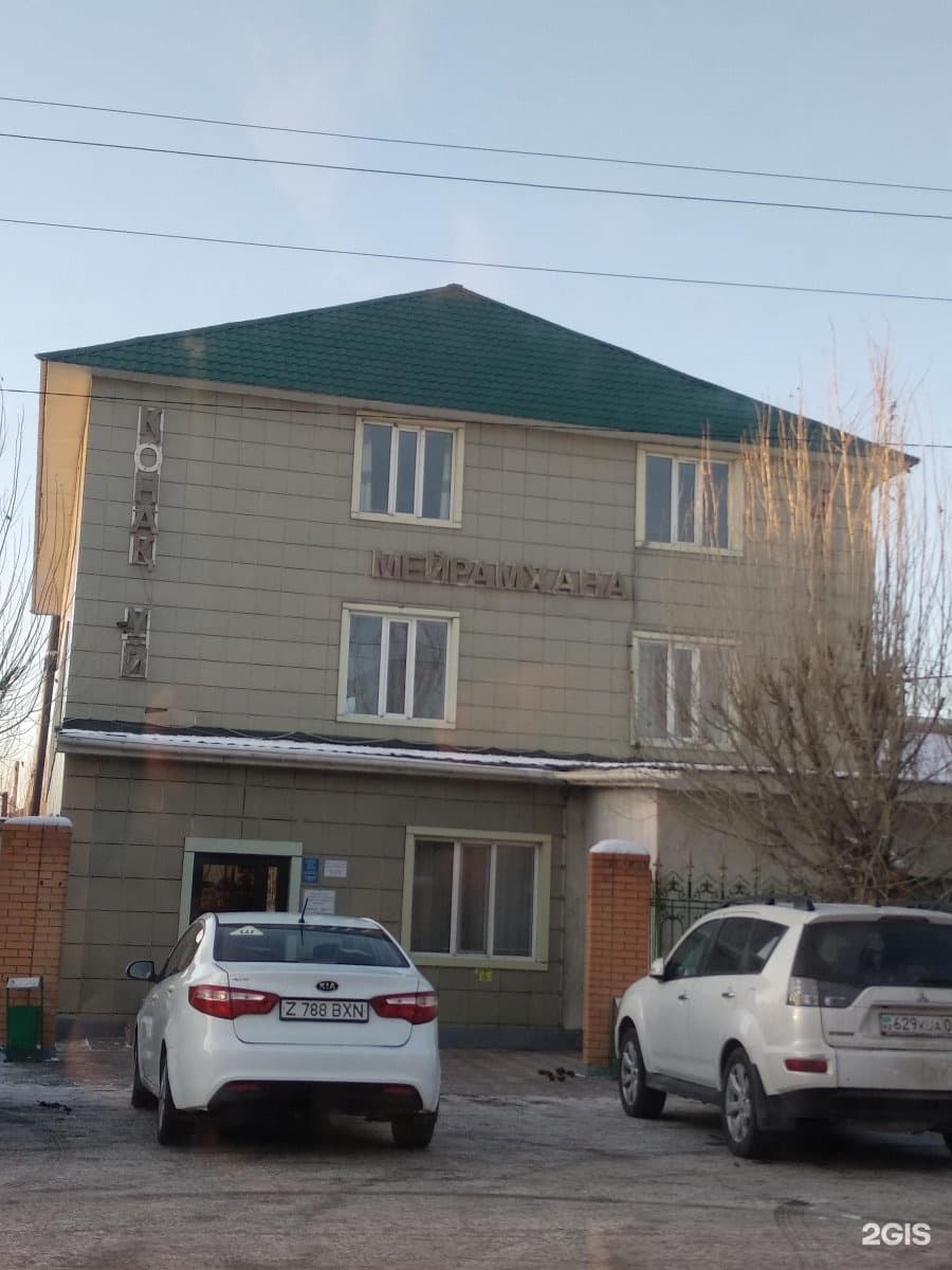 Бастау