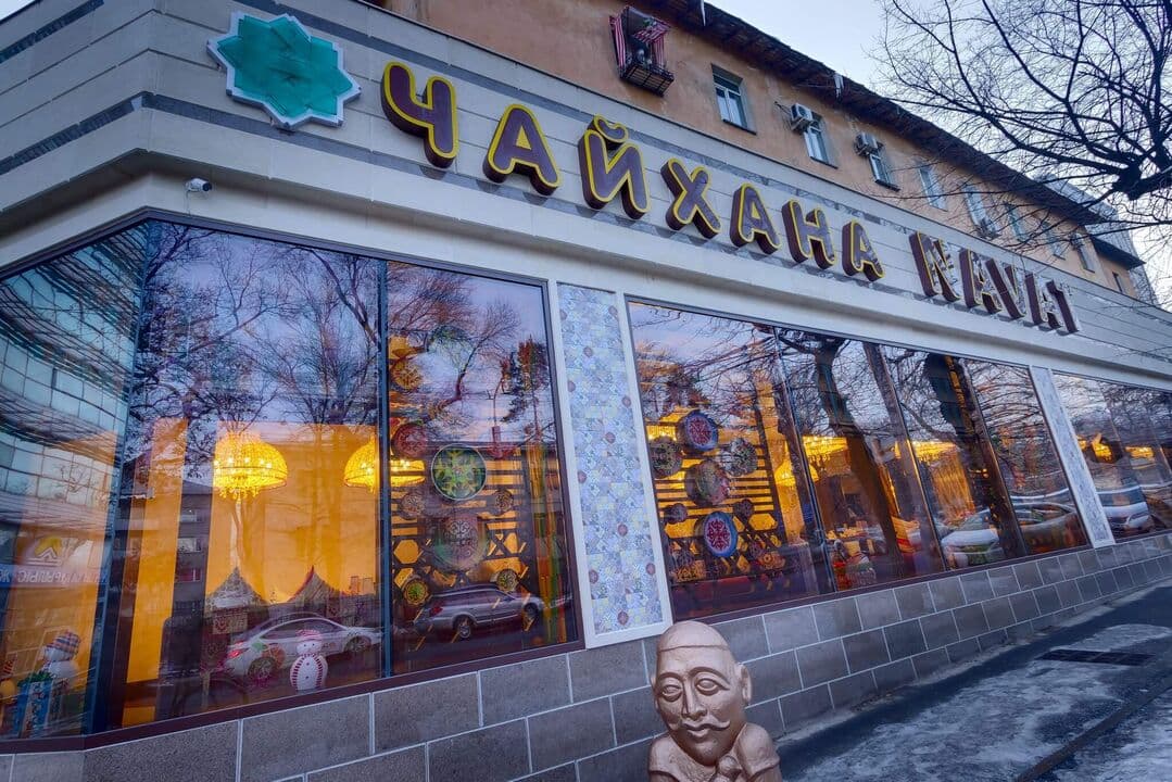 Chaihana NAVAT на Сейфуллина