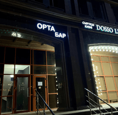 Orta Bar