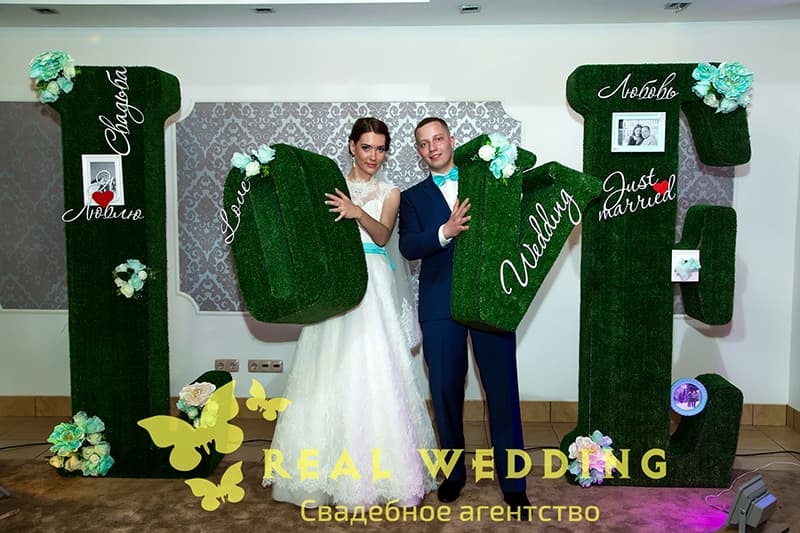 Real Wedding