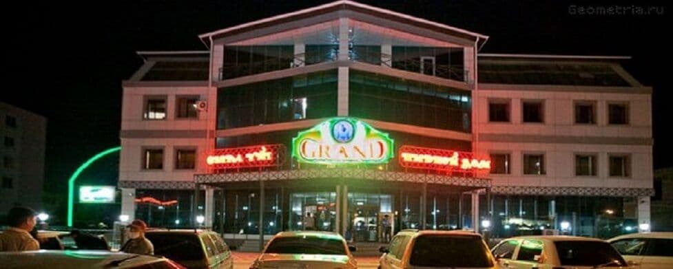 Гранд