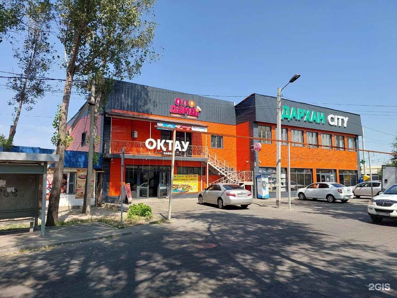 Октау