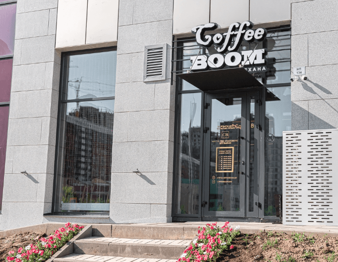 Coffee BOOM на Бокейхана
