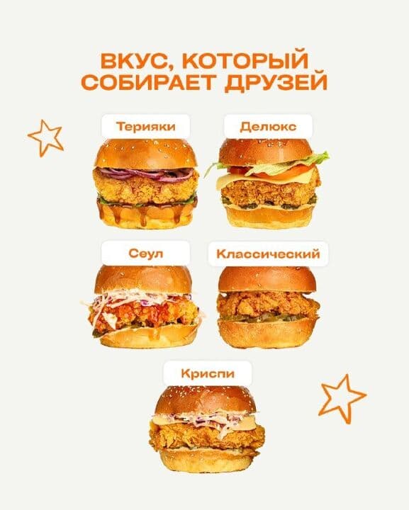 Frito на Аль-Фараби