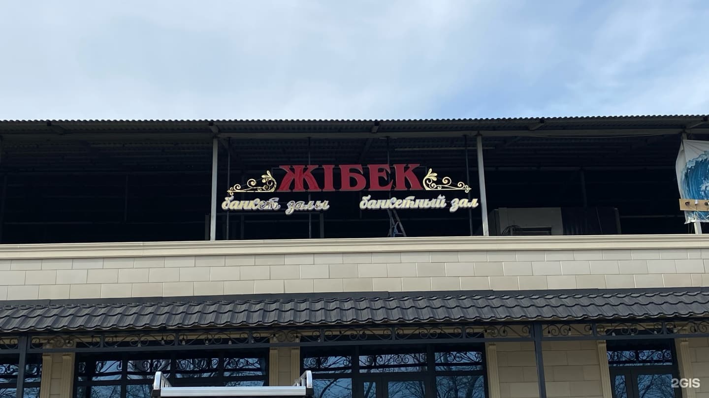 Jibek