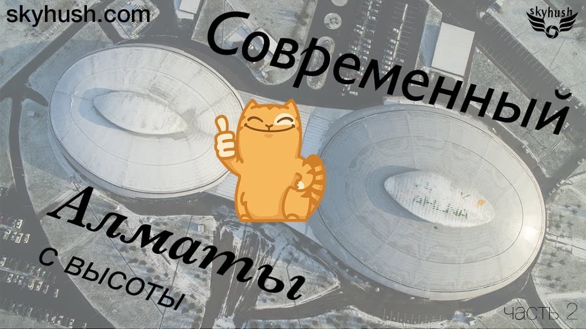 Алексей Плакин
