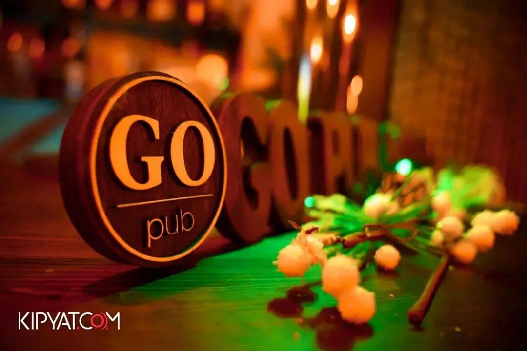 Go Pub на Нарикбаева