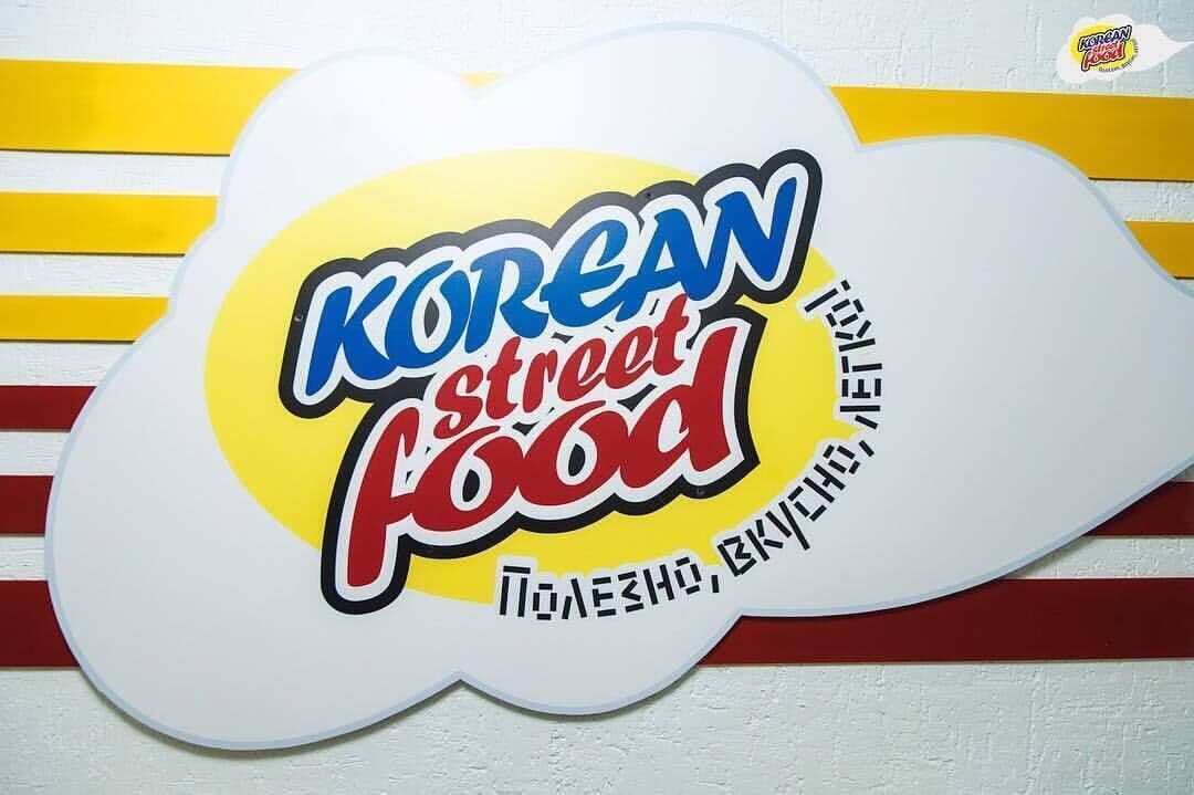 Korean street food в ТЦ Abay Plaza