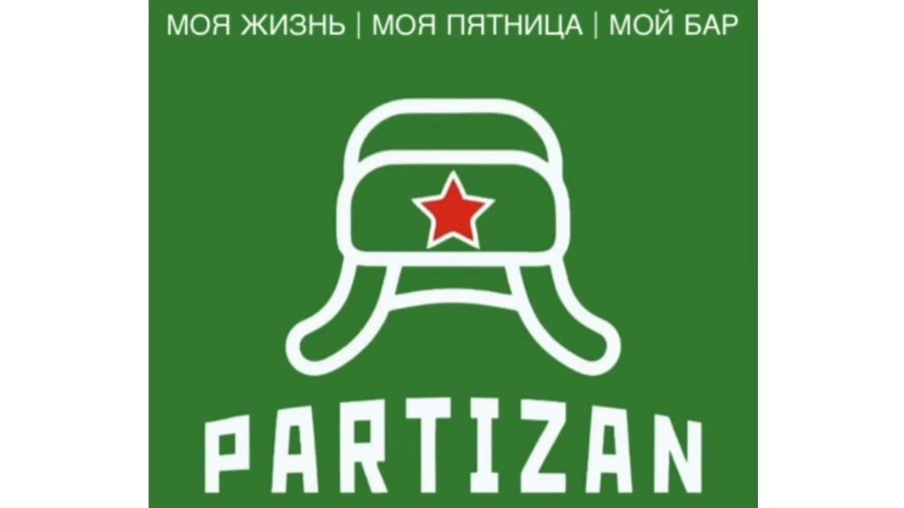 Partizan