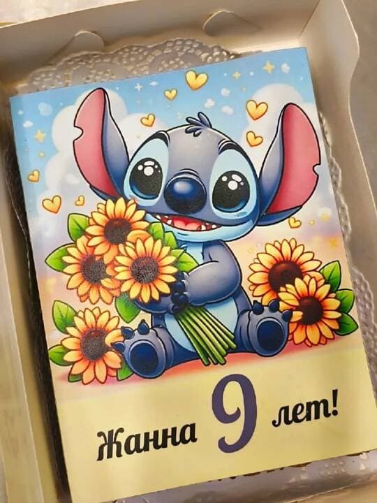 Мадам Нитуш