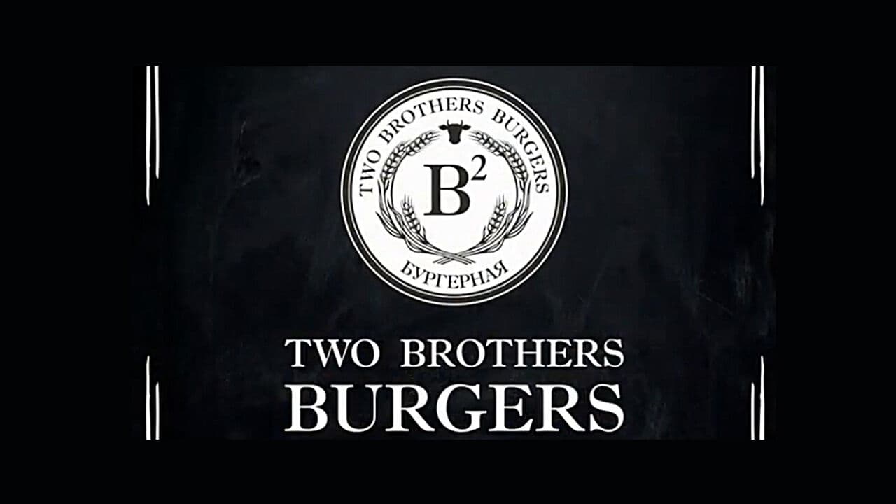 Two Brothers Burgers
