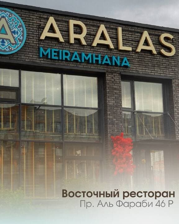 Aralas