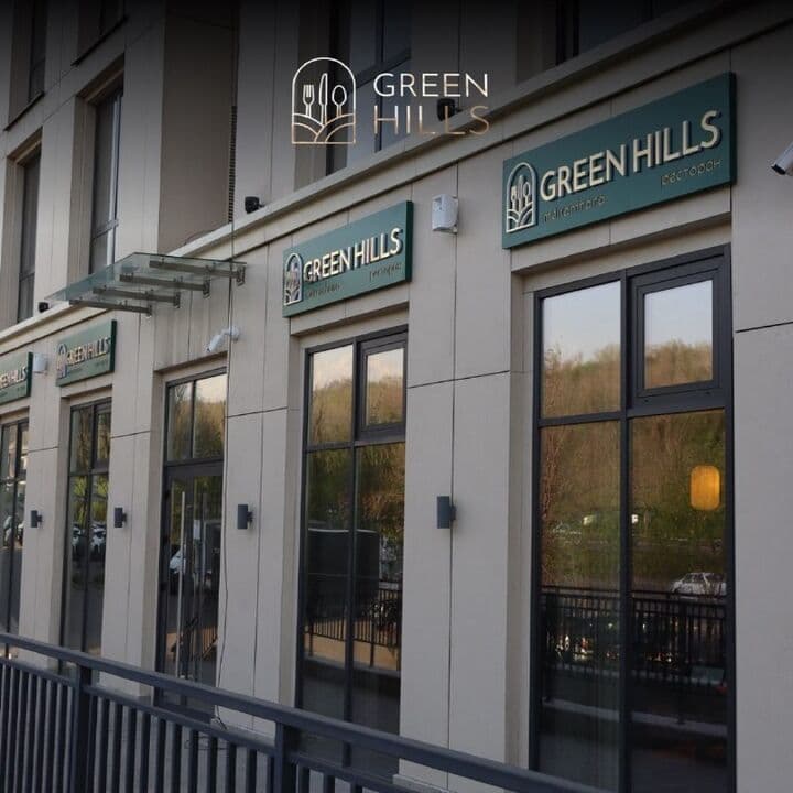 Green Hills