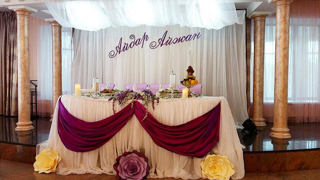 Sunshine Wedding