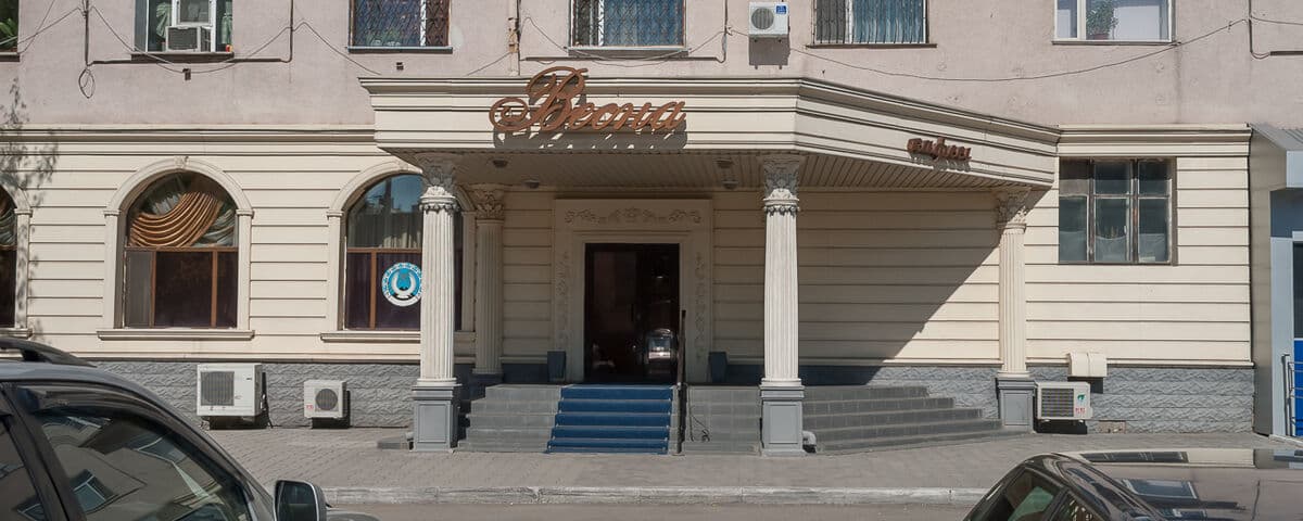 Весна
