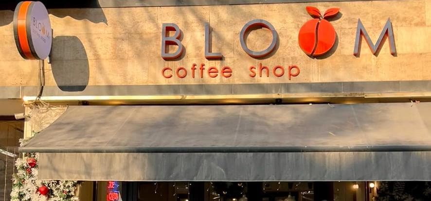 Bloom Coffee Айтеке би