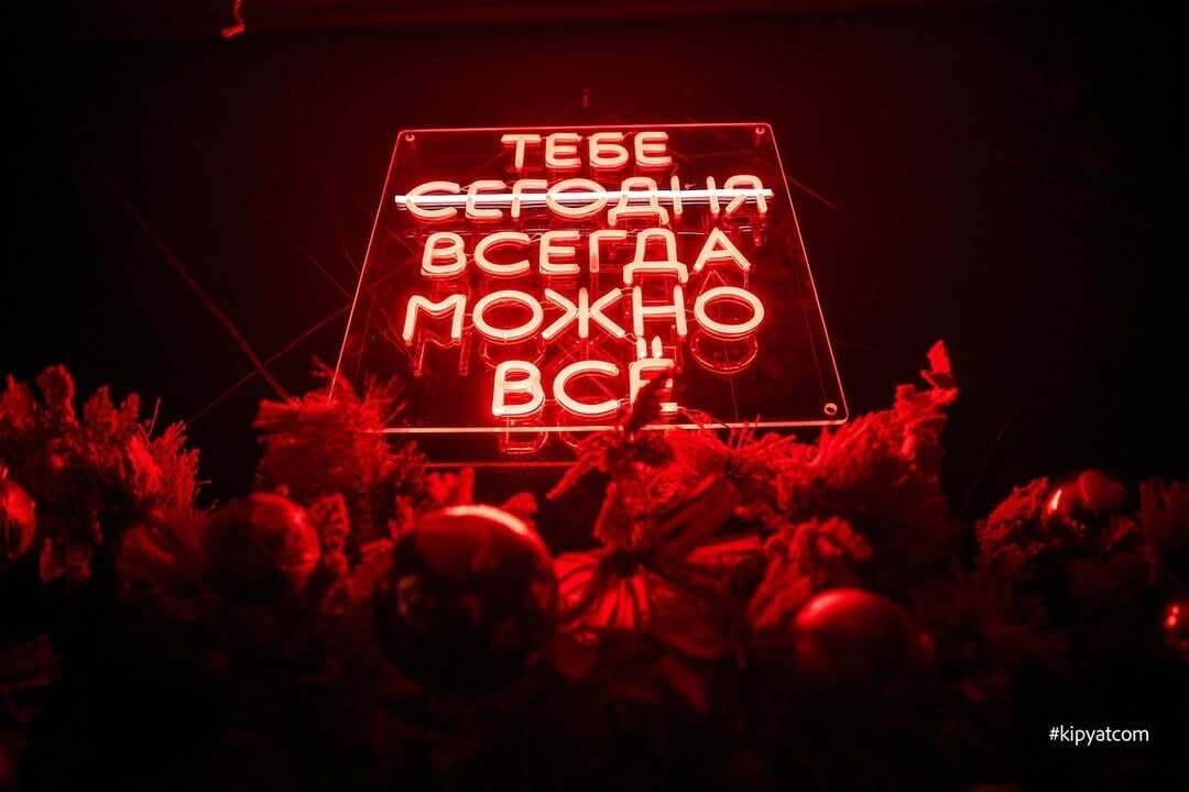 Gastro_music_bar