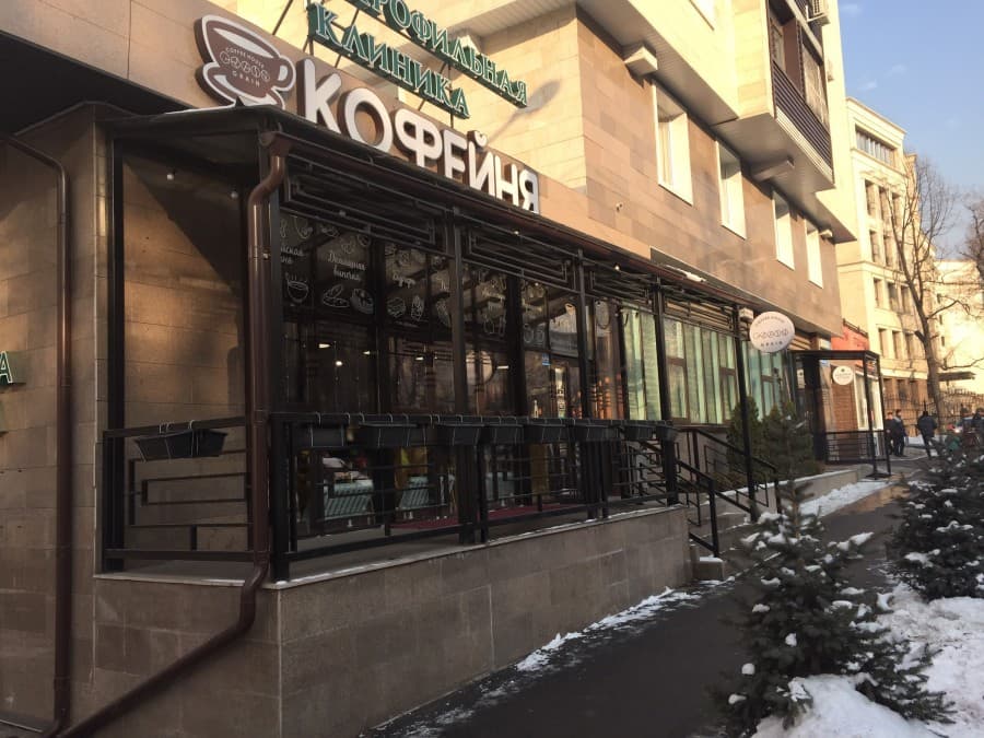 GRAIN Coffee House