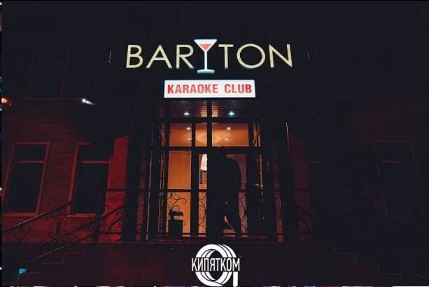 Bariton