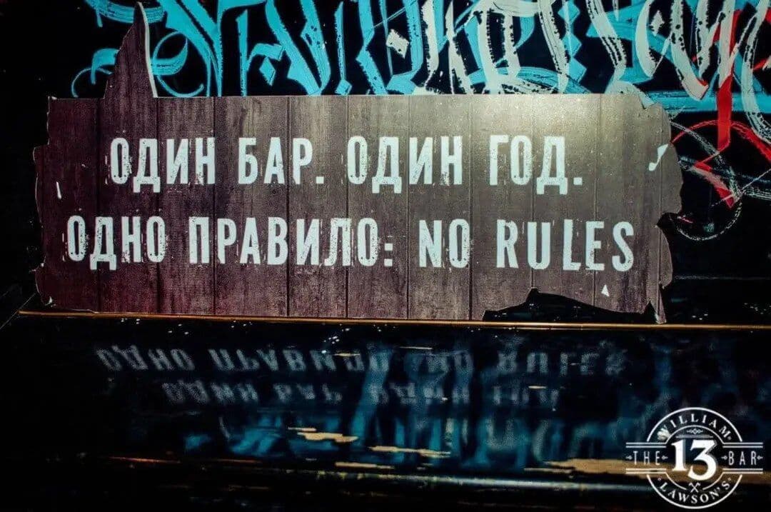 WL13Bar