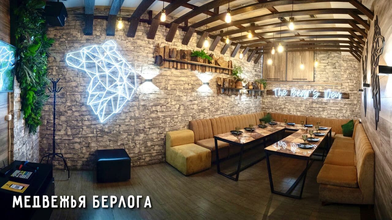 Ухо и Медведь на Курмангазы