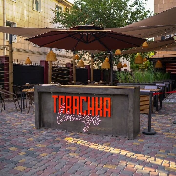 Tabachka Lounge Bar по Макатаева