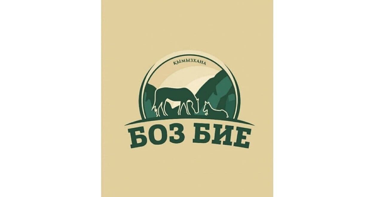 Боз Бие