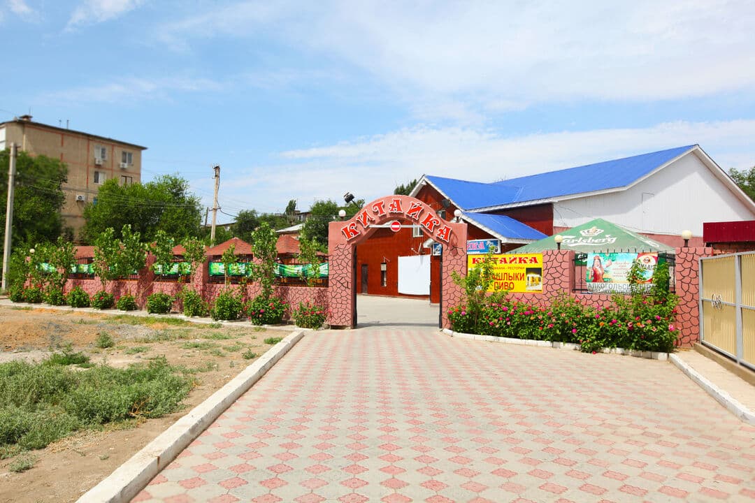 Китайка