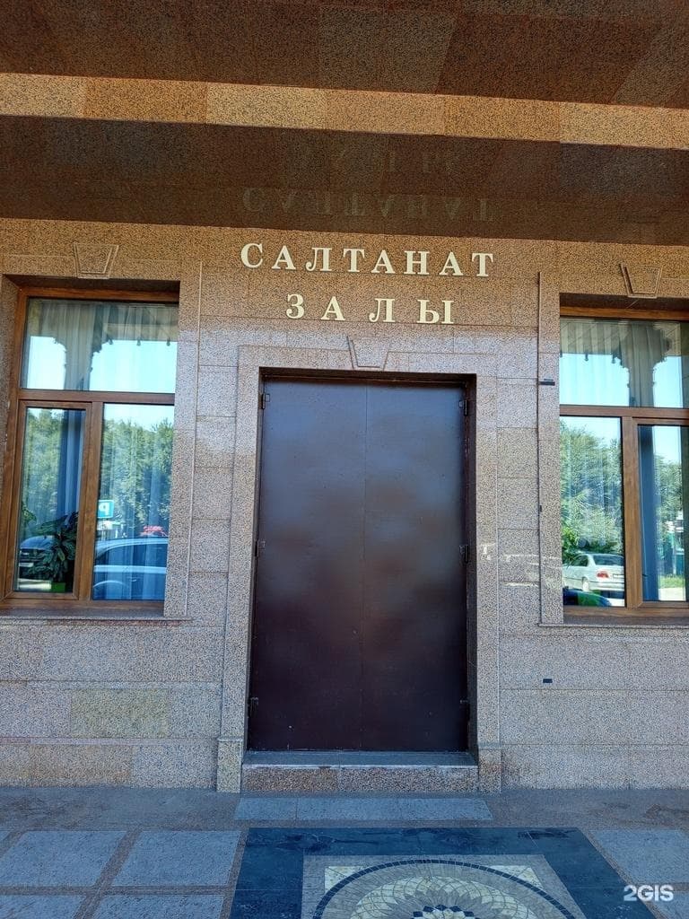 Астана