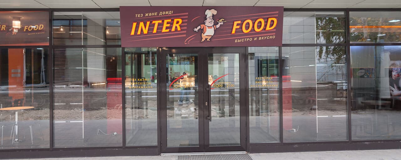 Inter food