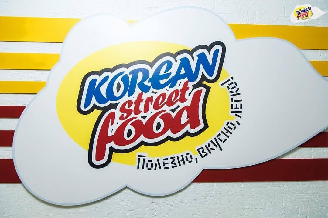 Korean street food с. Отеген Батыра