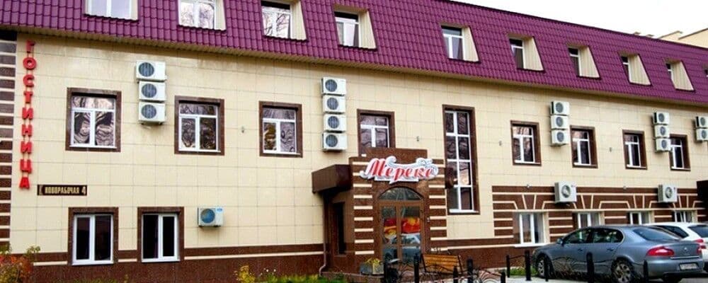 Мереке