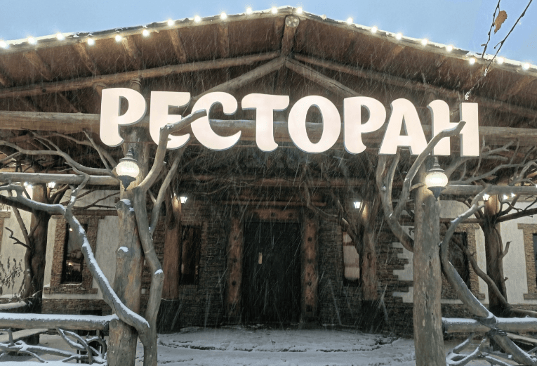Дворик