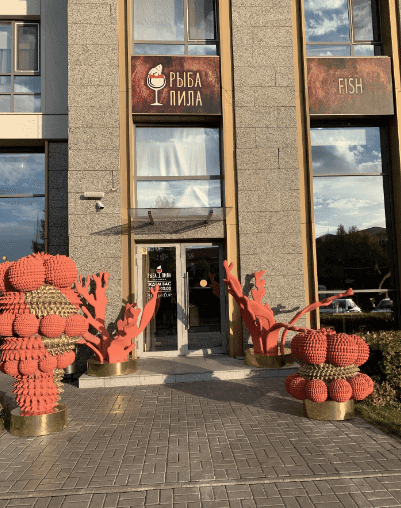 Рыба Пила