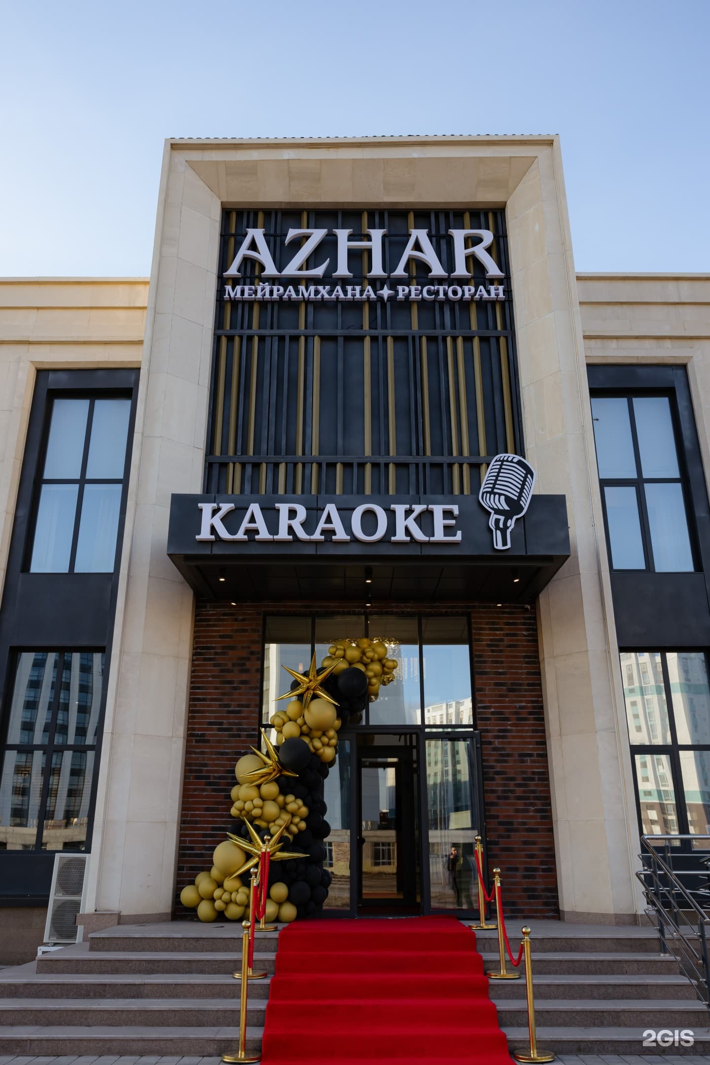 Azhar