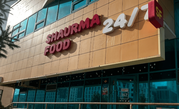 SF на Сарайшык