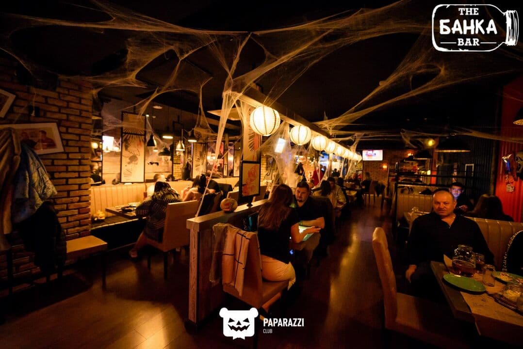 The Банка Bar на Шолохова