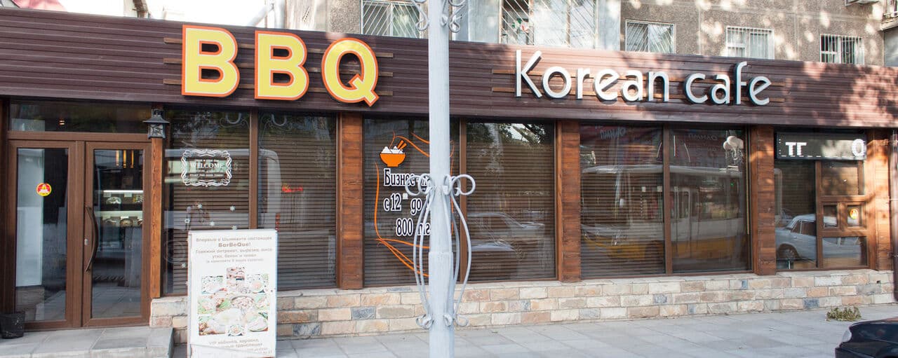 BBQ