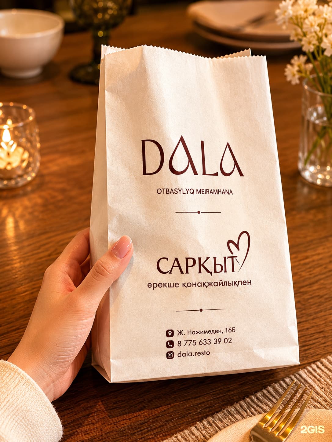 Dala